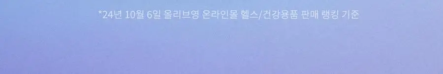 [모공즉각쪼임/니들패치]닥터지 바쿠치올 포어젯 마이크로 800샷 패치 4매 상세페이지 5